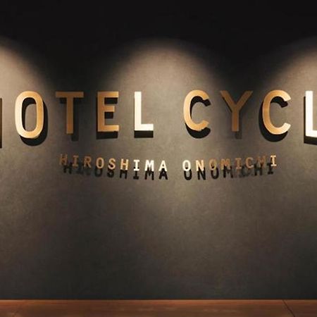Hotel Cycle Onomichi Exterior photo